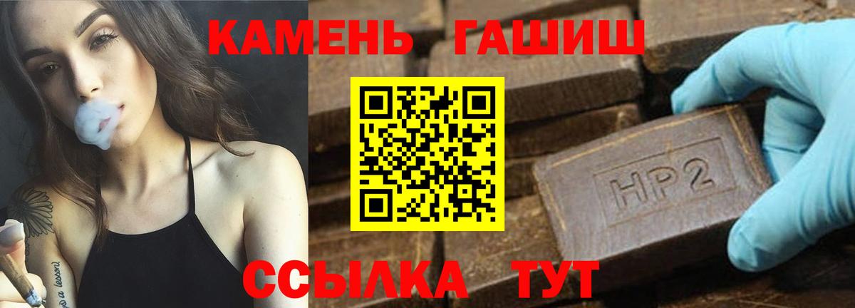 Гашиш 40% ТГК Павловский Посад