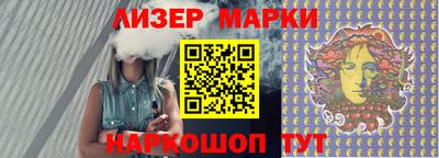 PSILOCYBIN Бузулук