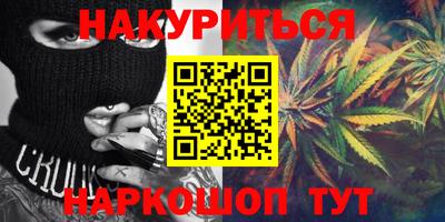 PSILOCYBIN Бузулук