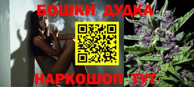 ешки Бугуруслан