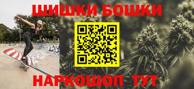 ешки Бугуруслан