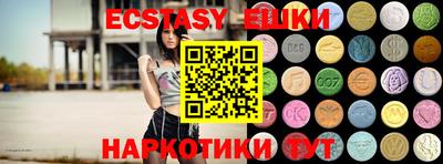 PSILOCYBIN Бузулук