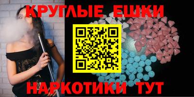 ешки Бугуруслан