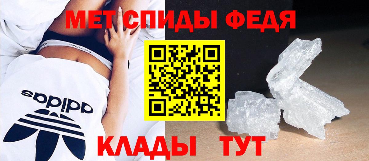 Первитин винт  Вход с VPN  Павловский Посад 
