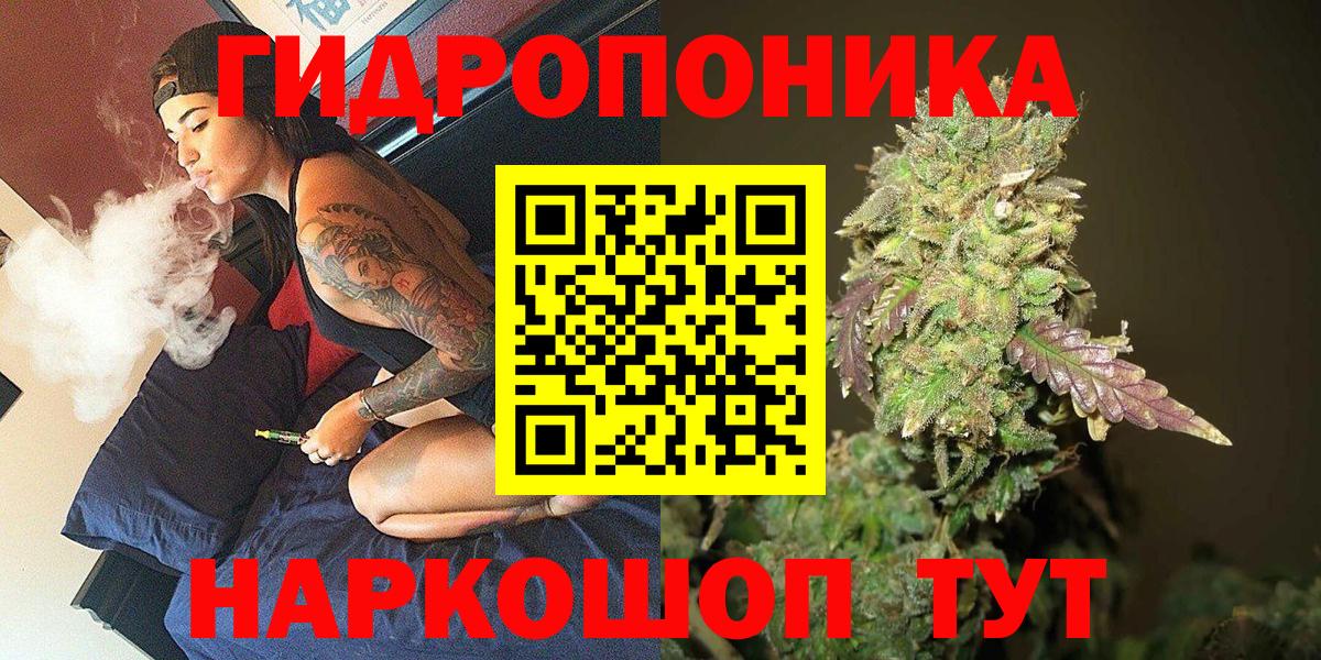 Марихуана индика Павловский Посад
